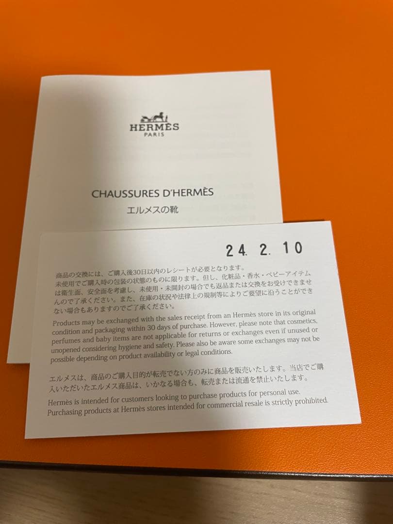 なゆ0225HERMES ローファー　レディース