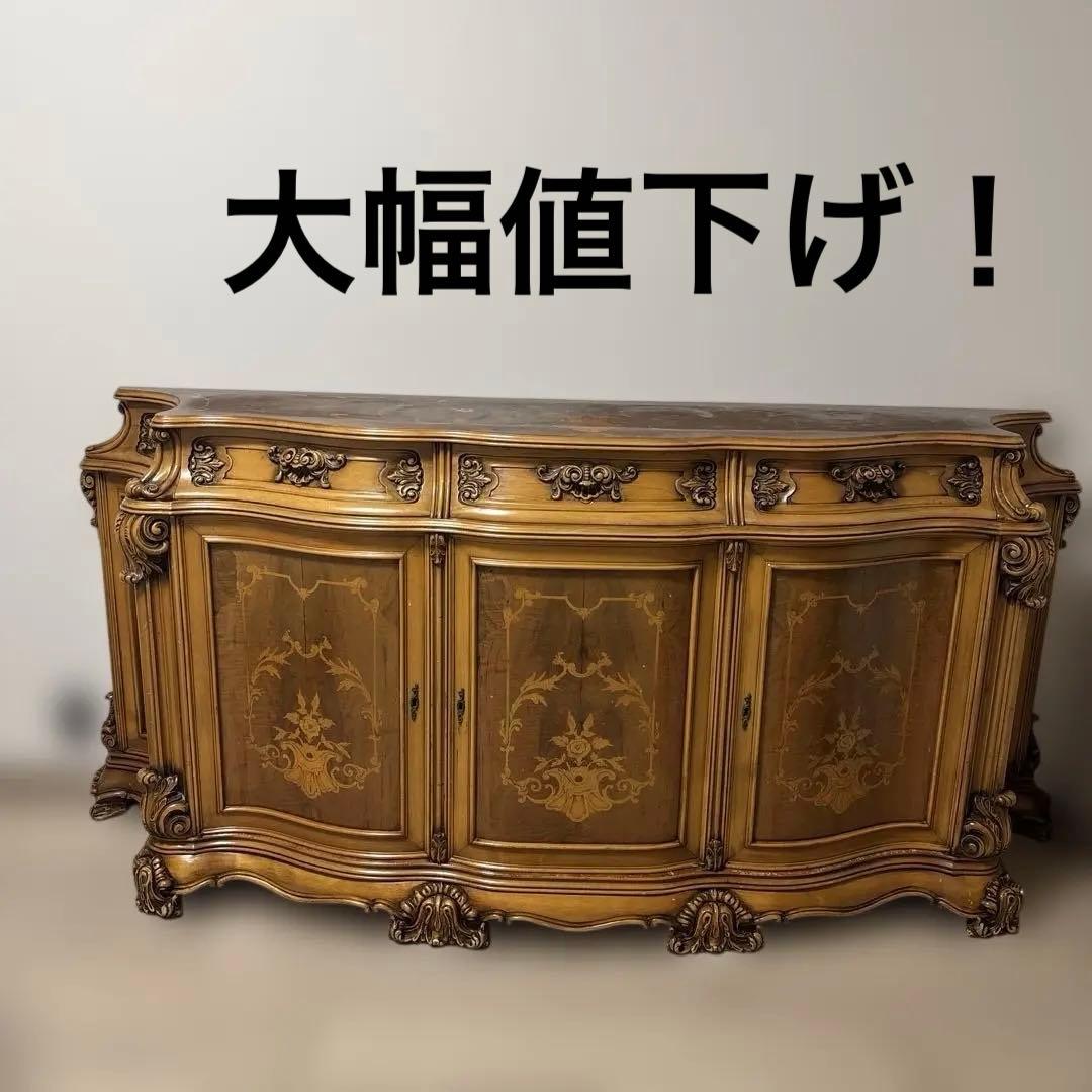 イタリア製　サイドボード 最高級品　鍵付き
