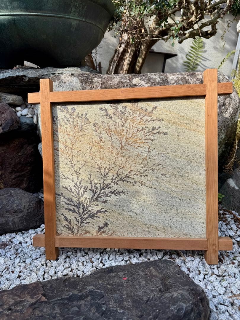 A*s様 美しいデンドライト（dendrite、樹枝状晶）、忍石　アート作品