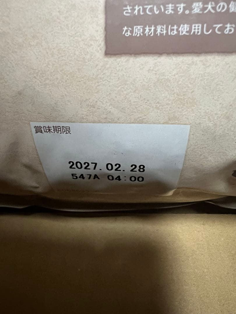 Nutro 成犬用 減量用 ラム & 玄米 ドライフード