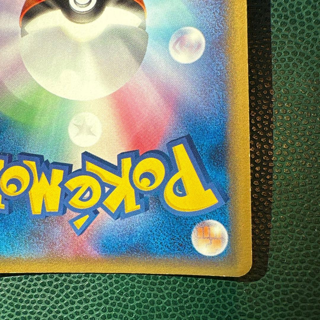 ジラーチex ☆ 拡張パック きせきの結晶 041/075 ☆