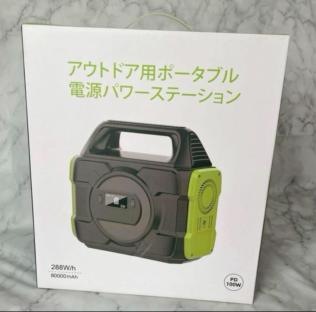 ポータブル電源 キャンプ 防災 288wH 新品 車中泊 20