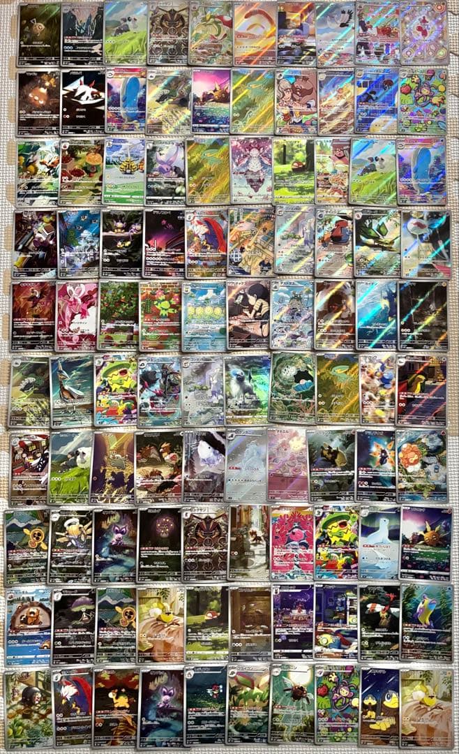 ポケモンカード AR CHR 600枚 まとめ売り　引退品　ポケカ