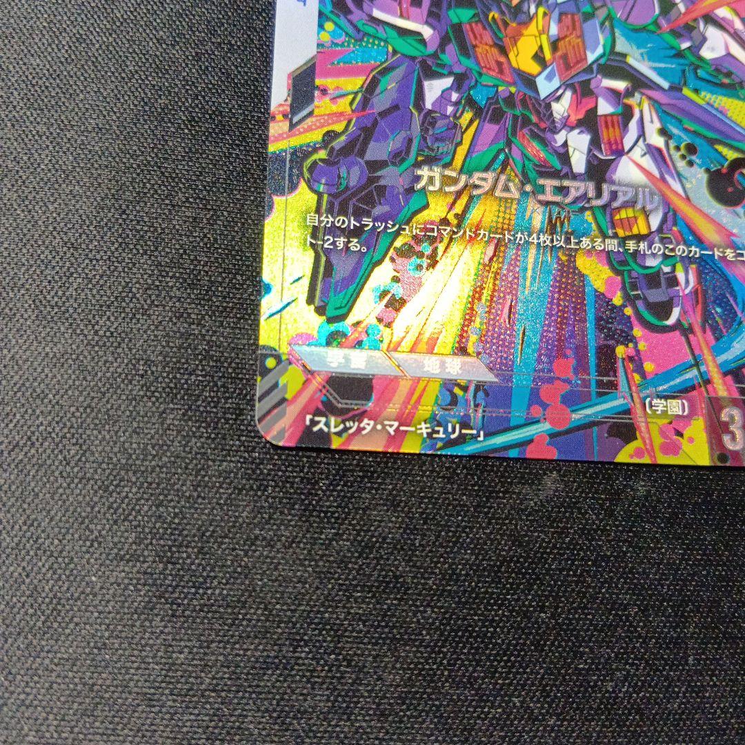 ガンダムエアリアル　スレッタマーキュリー　パラレル　r+ c+　2枚セット