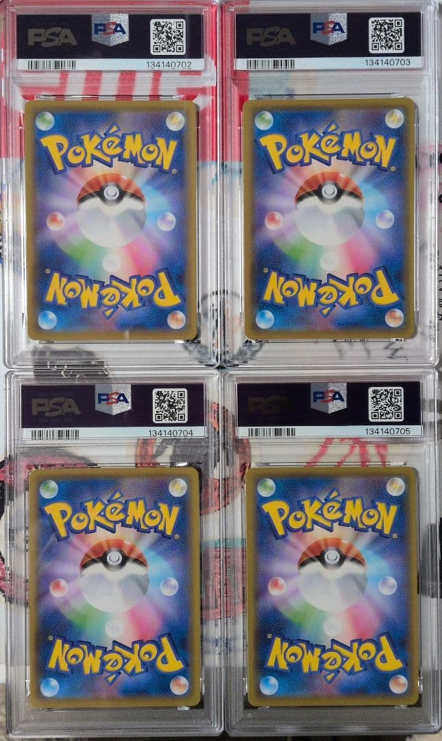 《PSA10&9 4連番》ピカチュウ V union 25th V ユニオン