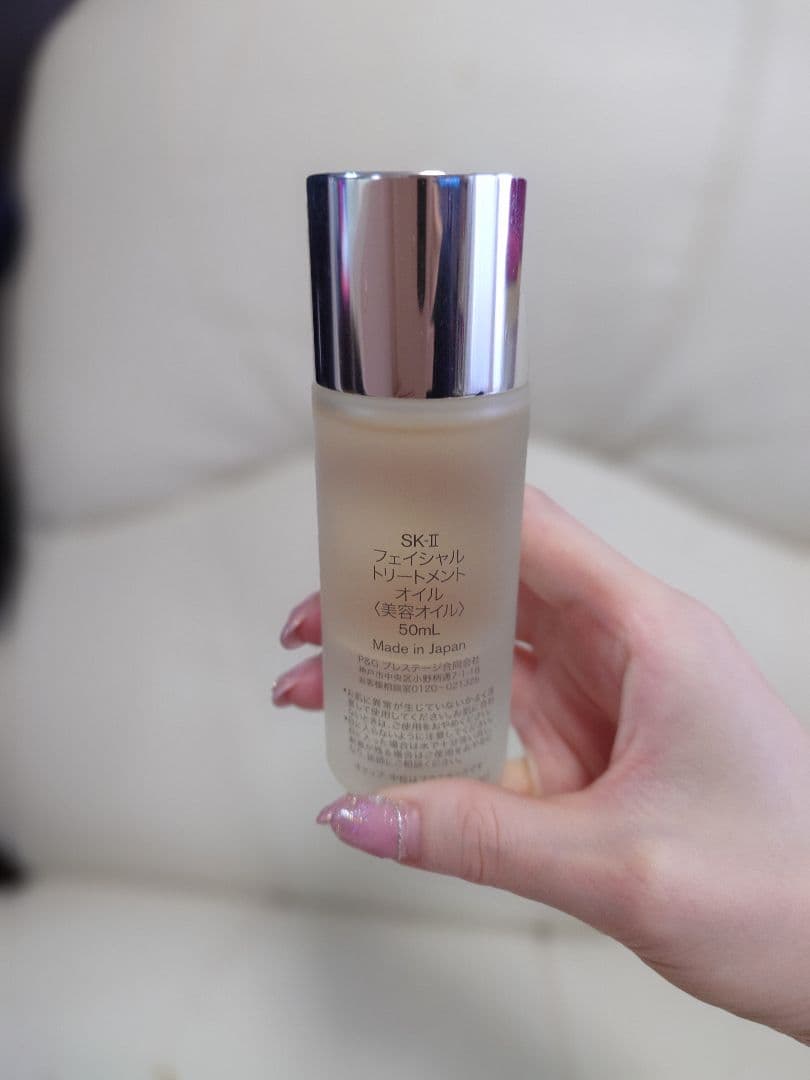 ♡happy♡SK-II フェイシャルトリートメントオイル