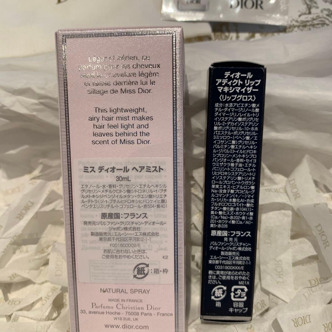 Dior クリスマスコフレ　2023年