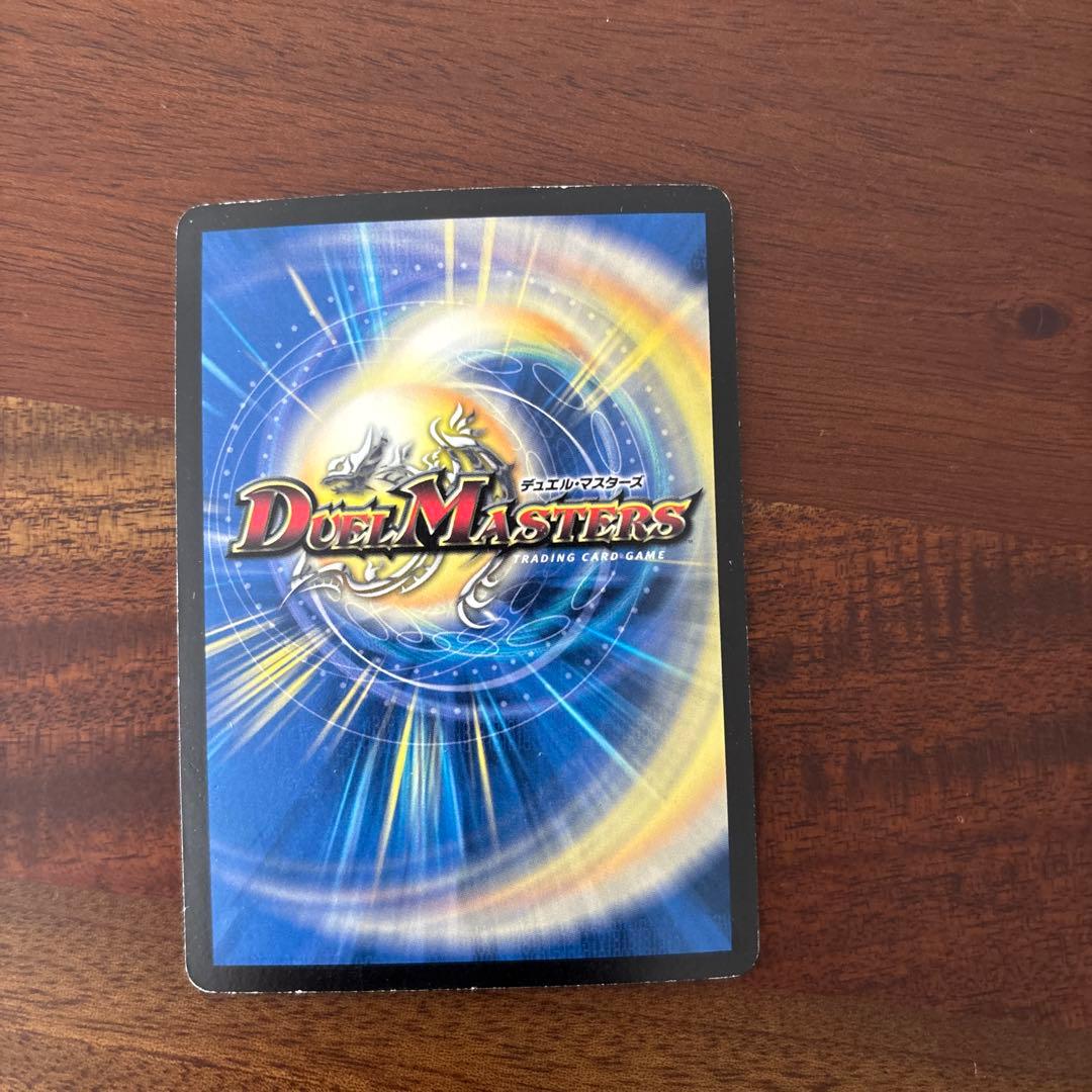か*ん様 デュエルマスターズ 23枚まとめ売り