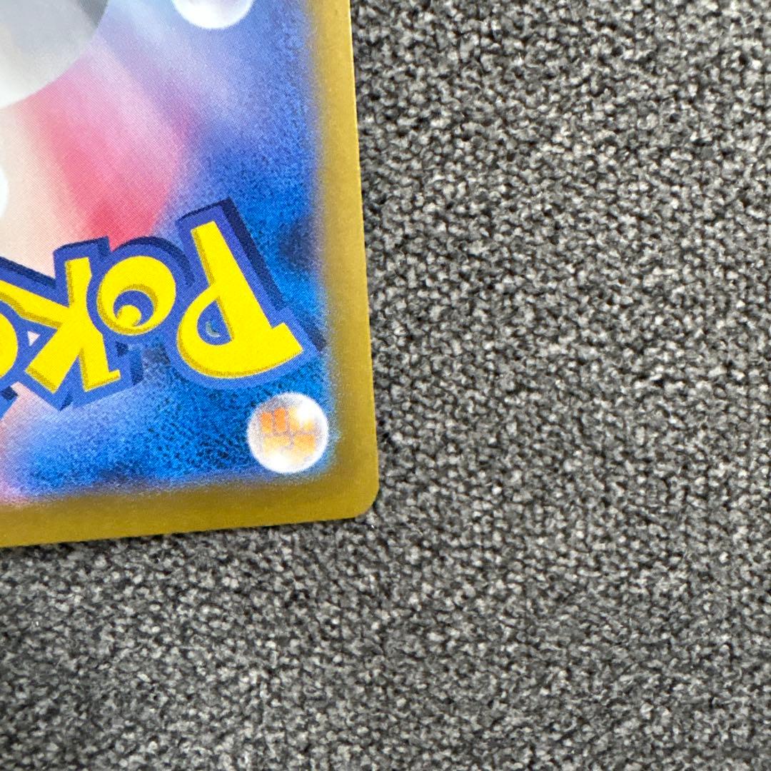 リザードンEX SAR