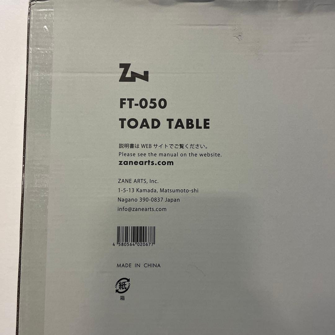 トードテーブル ZANE ARTS TOAD TABLE ゼインアーツ