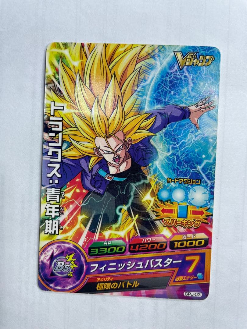 ドラゴンボールヒーローズカード12枚セット