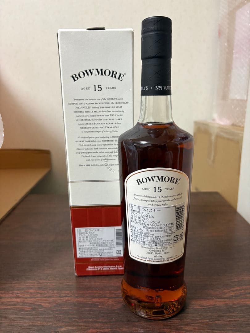 ボウモア15年　700ml