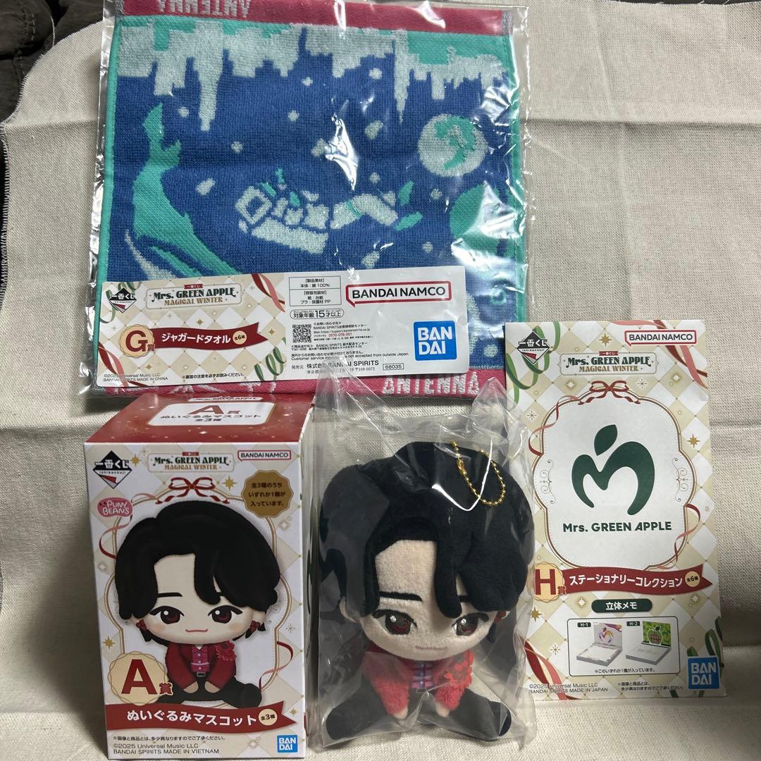 Mrs. GREEN APPLE ぬいぐるみA賞1番くじ大森元貴ミセス3点セット