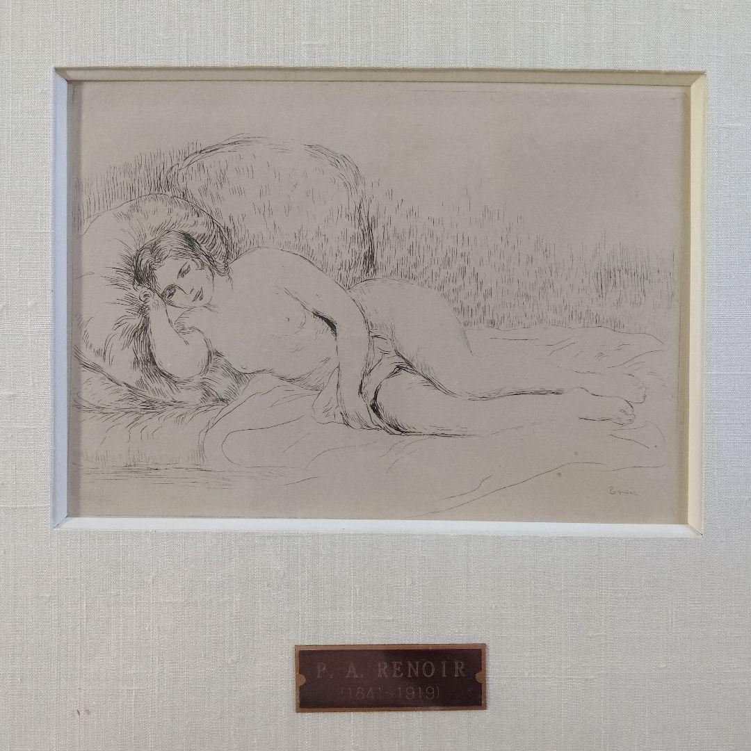 オーギュスト・ルノワールRenoir オリジナルリトグラフ『横たわる裸婦』