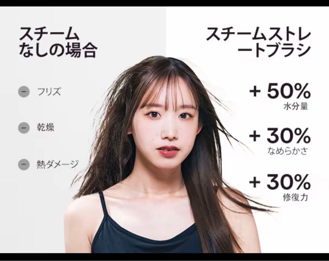 Wavy talk スチームブラシアイロン ストレートアイロン 時短 艶髪 美品