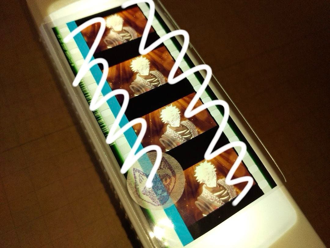 け】黒崎蘭丸　タブナイ　コマフィルム　黒豹　カルナイ　うたプリ　特典