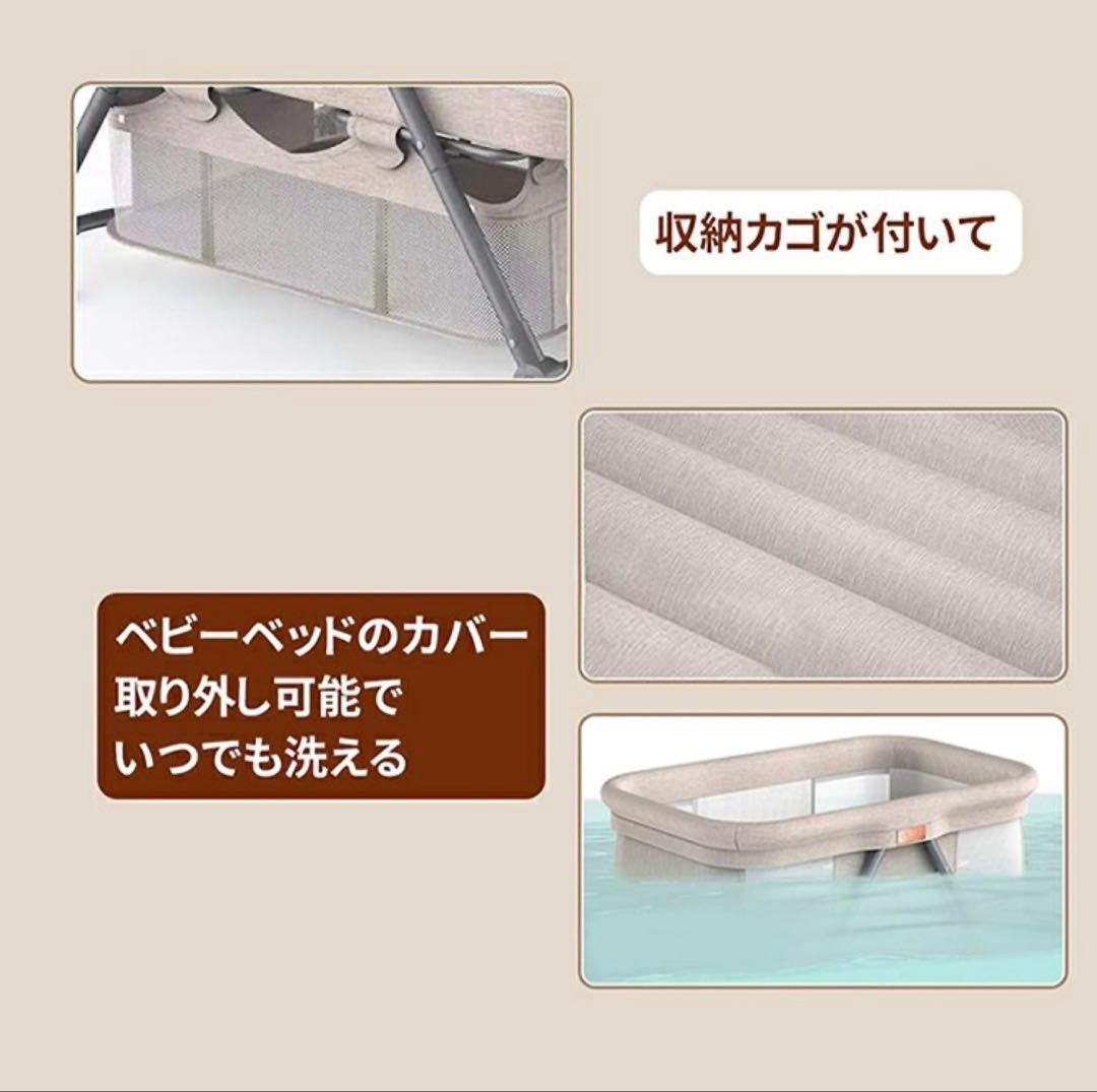ベビーベッド 添い寝 ベッド 新生児 折りたたみ 組み立て簡単 ワンタッチ