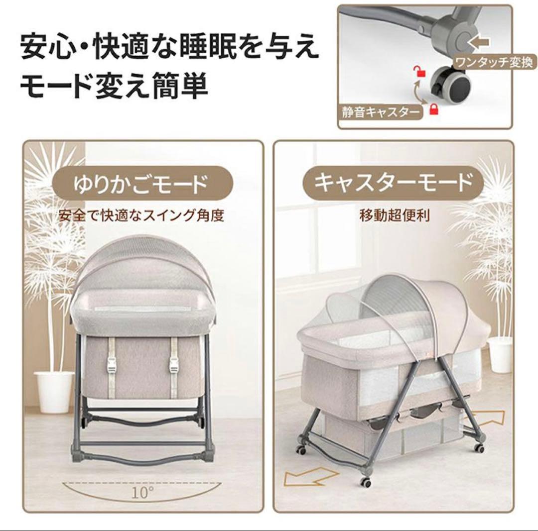 ベビーベッド 添い寝 ベッド 新生児 折りたたみ 組み立て簡単 ワンタッチ