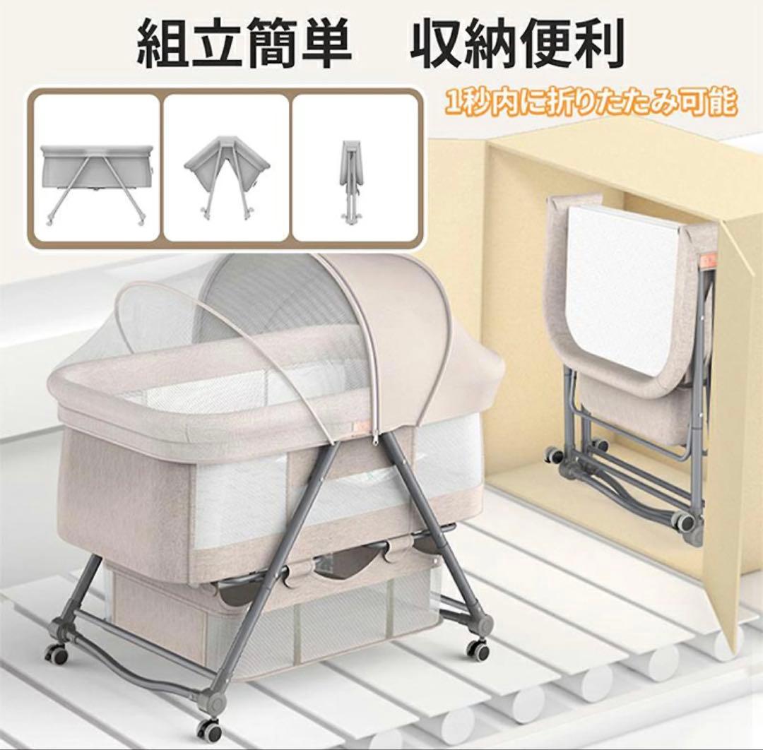 ベビーベッド 添い寝 ベッド 新生児 折りたたみ 組み立て簡単 ワンタッチ