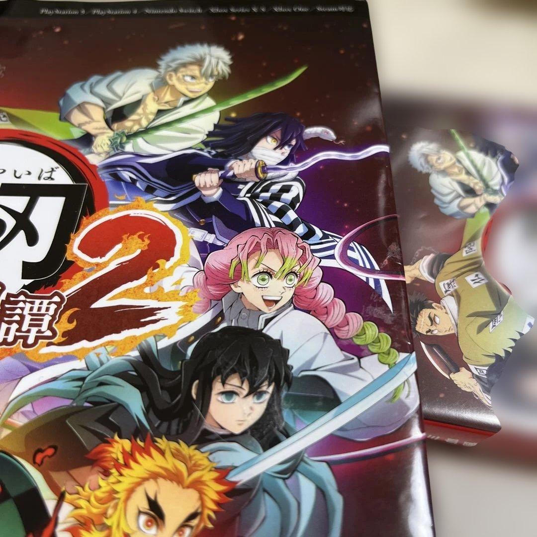 鬼滅の刃 ヒノカミ血風譚2 鬼狩り指南書・弐　と、攻略本