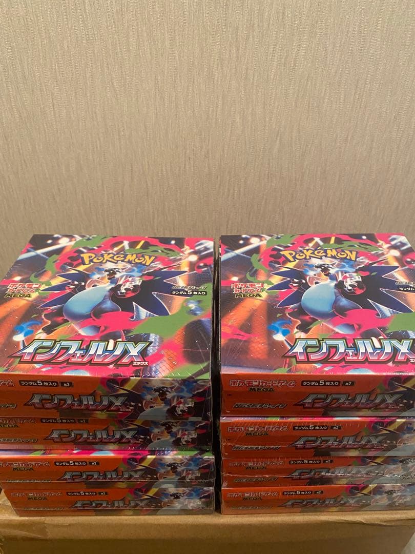 ポケモンカードゲーム インフェルノX 8box シュリンク付き