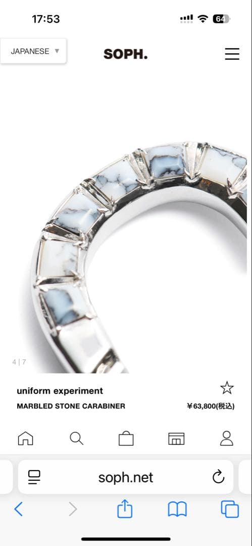 c*o様 uniform experiment MARBLEDSTONECARA