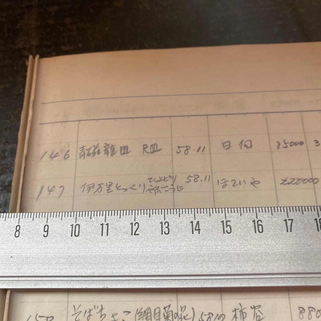 専用　切米焼　染付たこ唐草鳥文大徳利