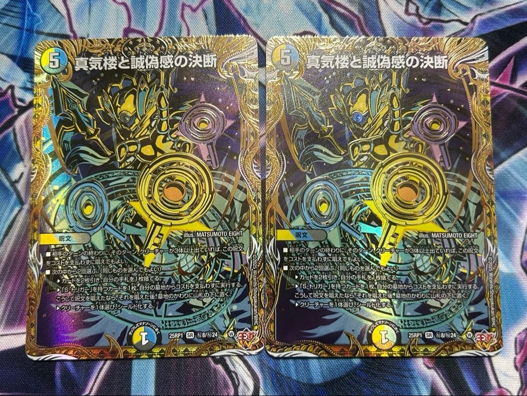 パーフェクトペテンシー シークレット