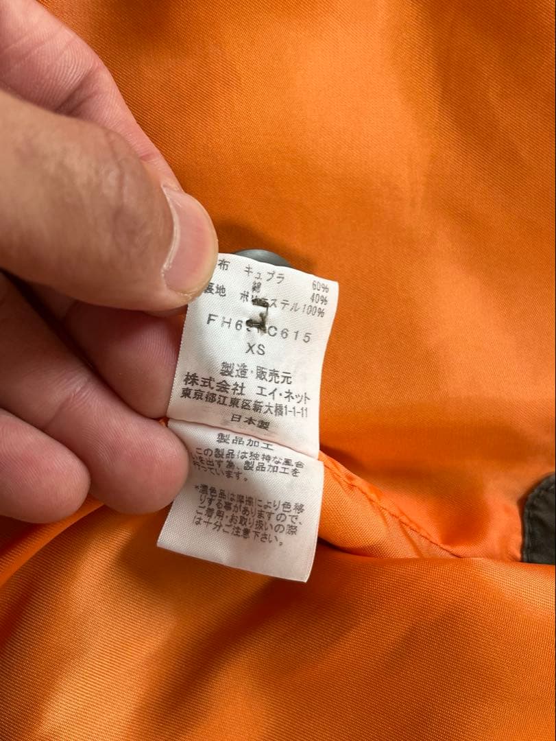 final  ファイナルホーム レディース スカジャン XSサイズ