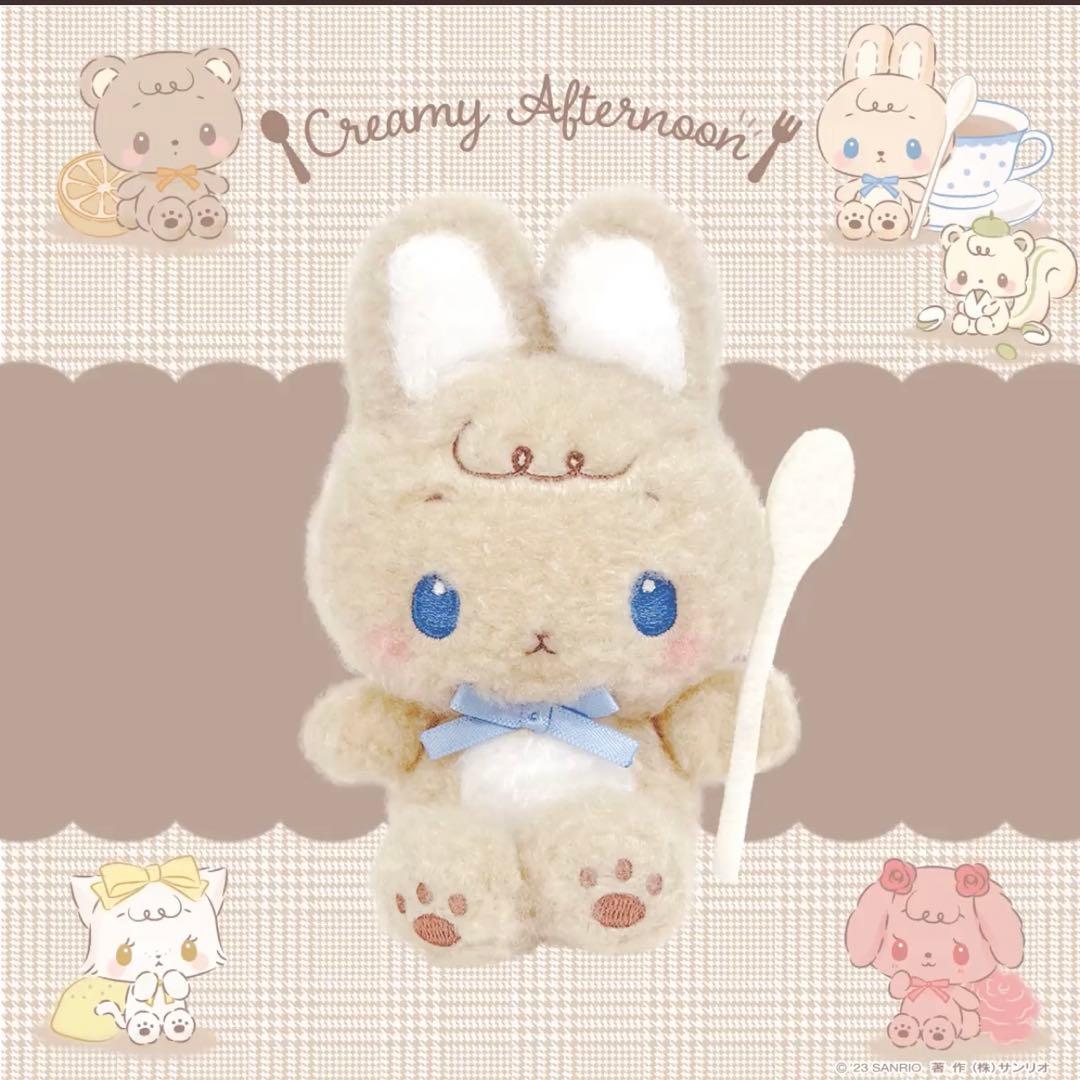 クリーミィアフタヌーン マスコットホルダー