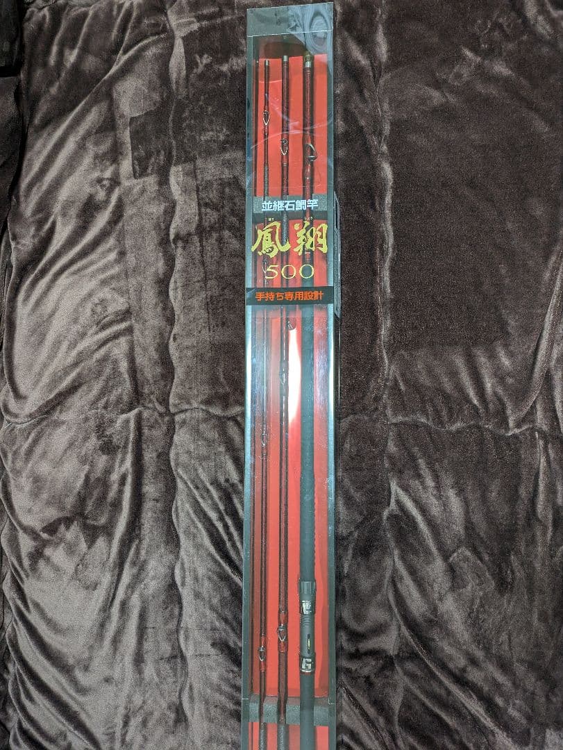 シマノ 鳳翔 500 石鯛　石鯛竿　未使用品