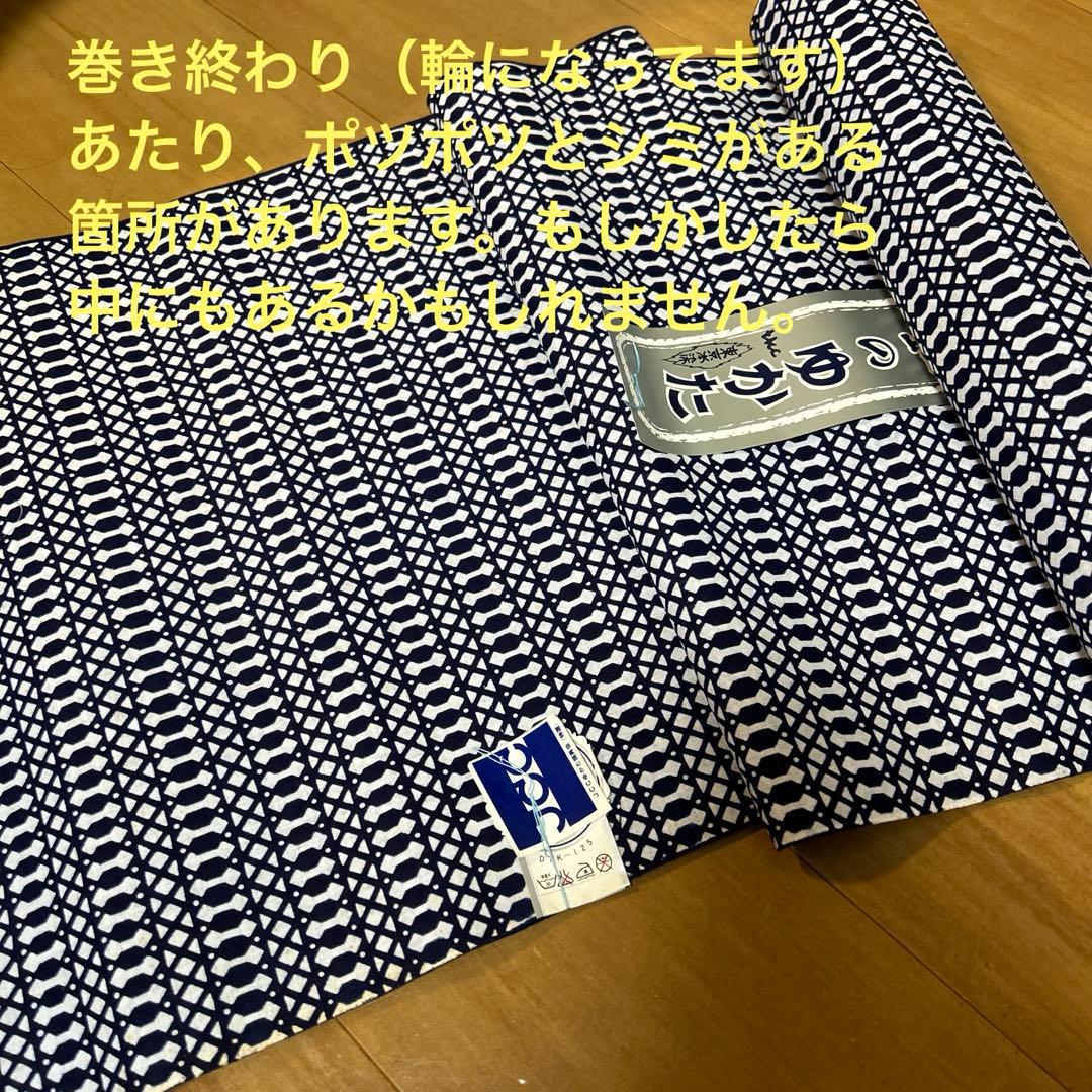 ４　浴衣反物　まとめ　純綿　１０点セット