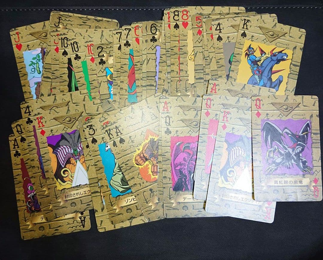 遊戯王　遊戯王トランプコレクション　エクゾディア　ワイト