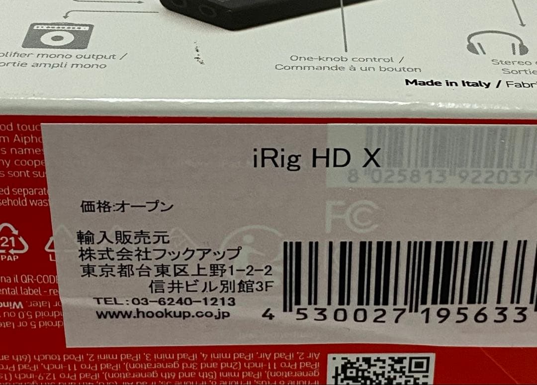 【未開封品】iRig HD X 【外箱キズあり】