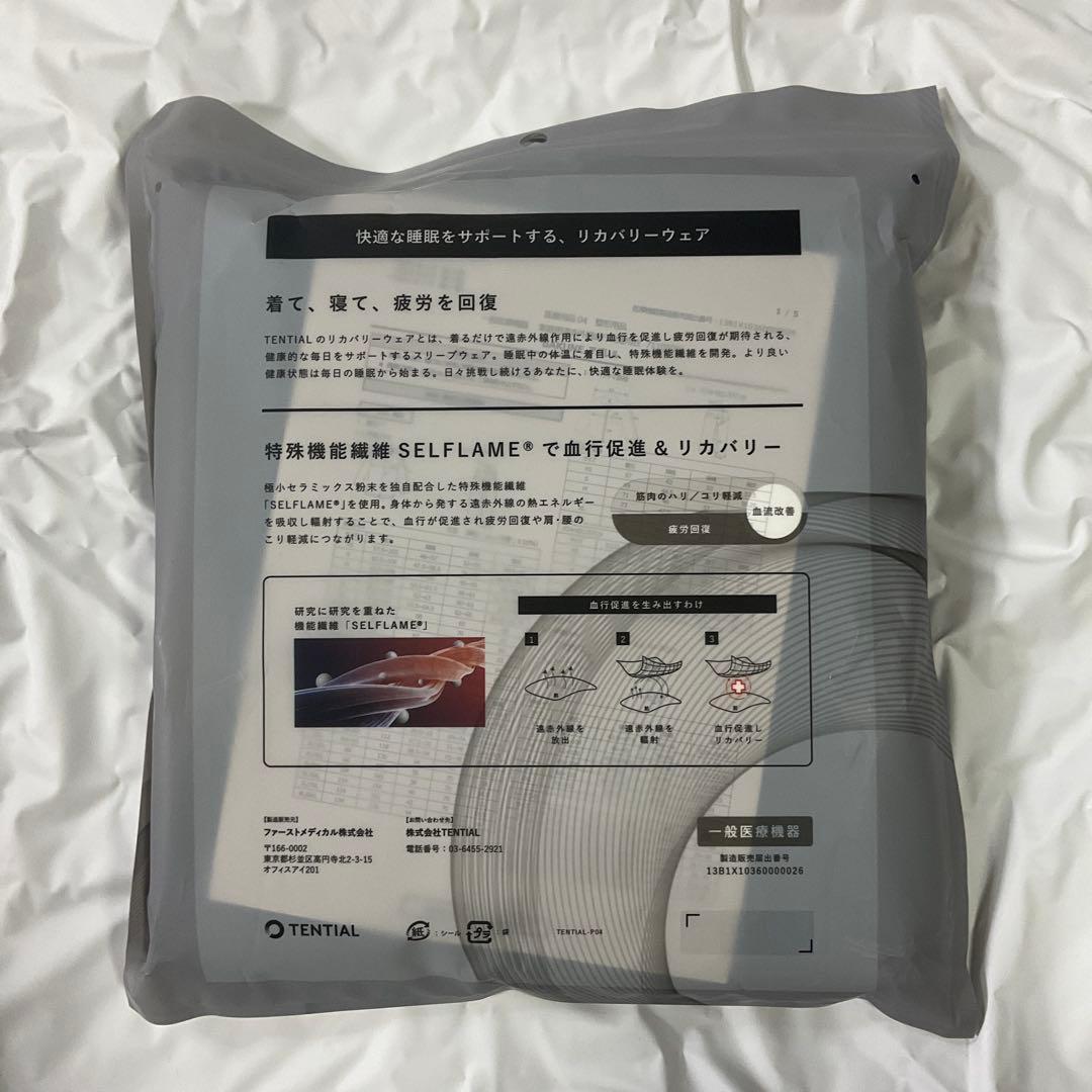 【新品未開封】　BAKUNE Dry T-shirt XL ネイビー