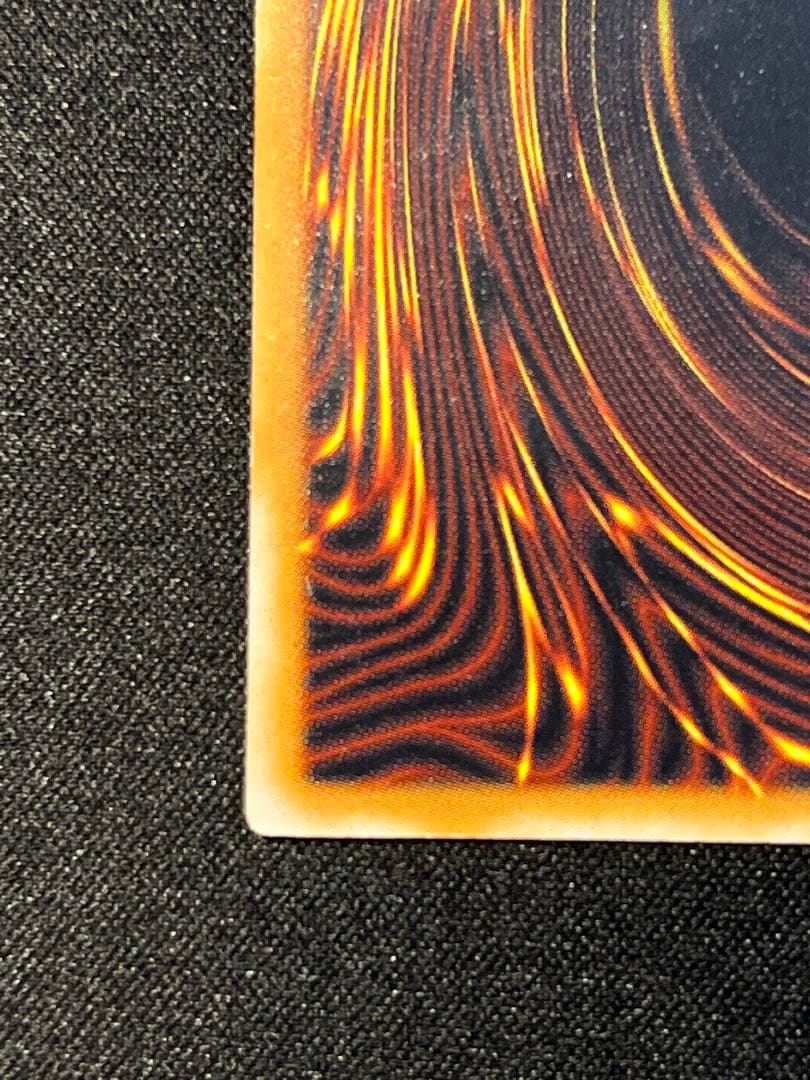 遊戯王 青眼の白龍 レリーフ