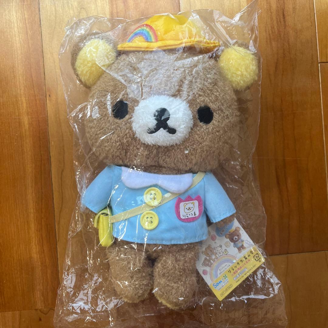 【新品タグ付き】リラックマ友の会 入会記念　ぬいぐるみ サンエックス