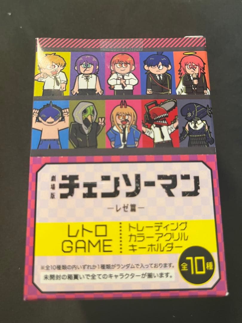 チェンソーマン レトロキーホルダー 全10種