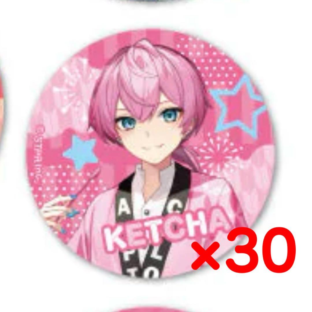 けちゃ　缶バッジ