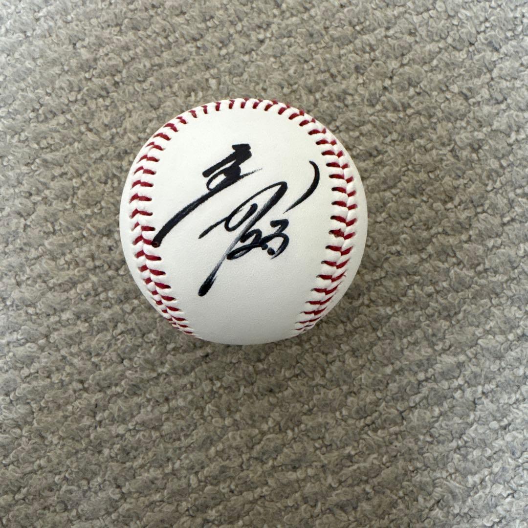 石塚裕惺選手直筆サインボール