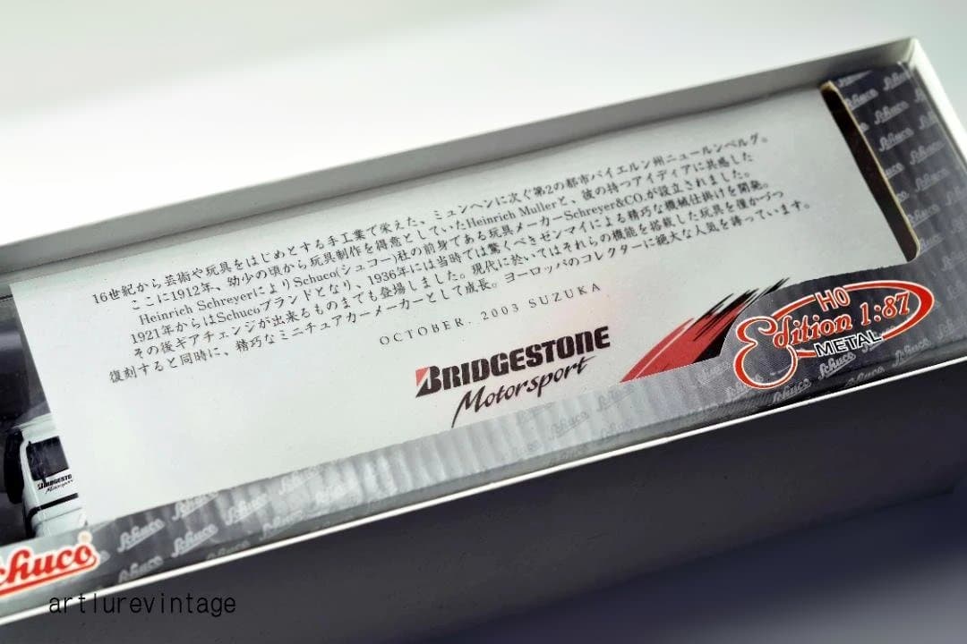 BRIDGESTONE MOTERSPORTS TRACK 限定希少モデル