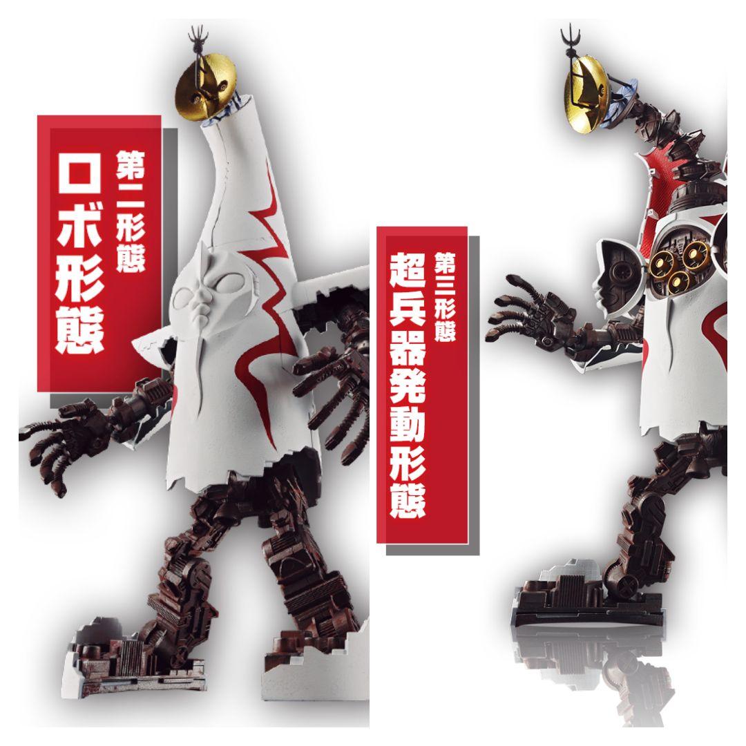 新品未開封 超合金 太陽の塔のロボ 希少品