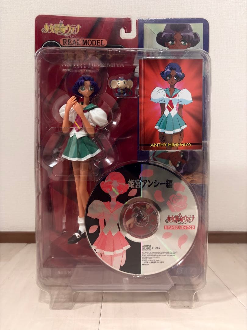 【エラー品】少女革命ウテナ 姫宮アンシー リアルモデルシリーズ【激レア】