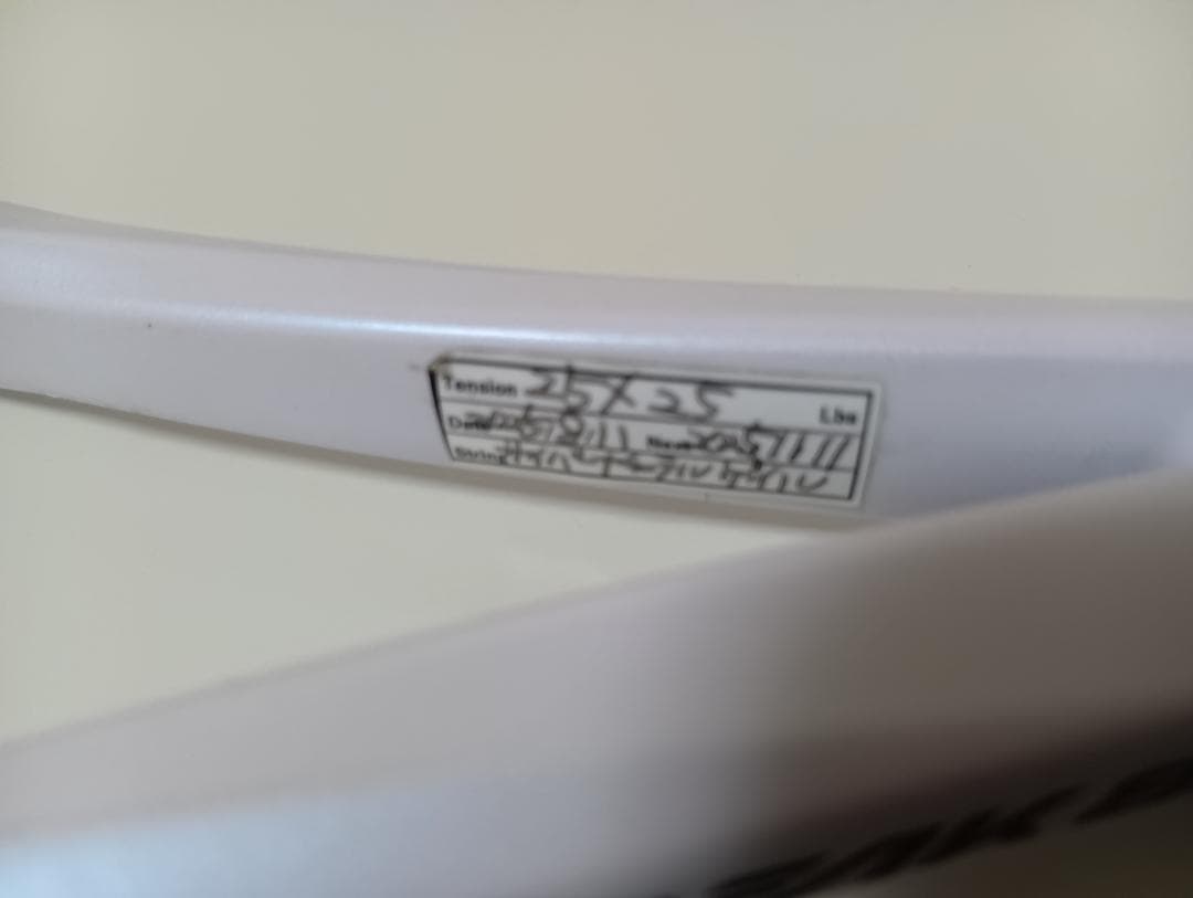 YONEX テニスラケットジオブレイク80S