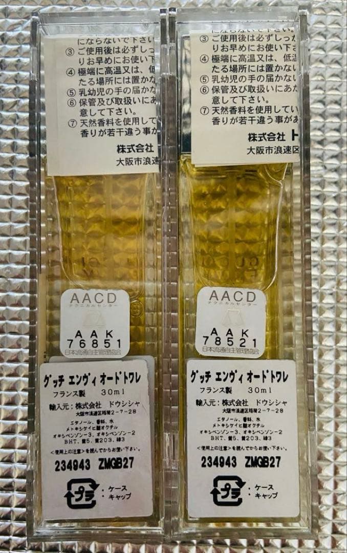 Gucci rush 2 & Envy 他 香水5本セット※バラ売り可
