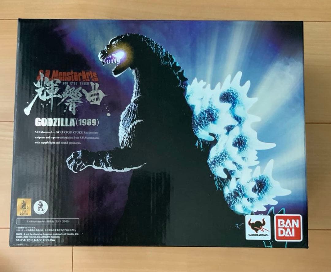 未開封　S.H.MonsterArts輝響曲 ゴジラ(1989)