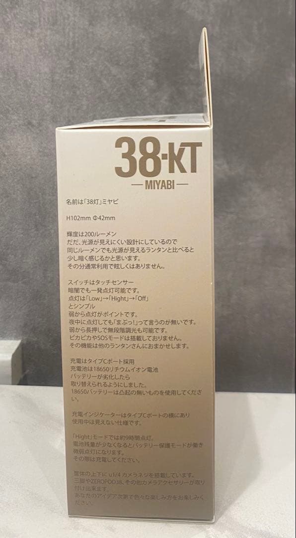 GRIND LODGE×LFYT 38EXPLORE miyabi 38灯