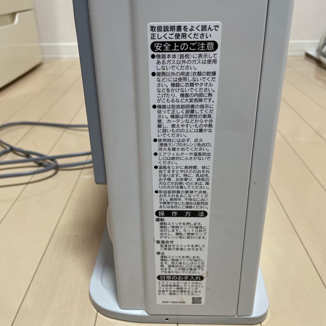 リンナイ ガスファンヒーター RC-Y2401E 21年式　都市ガス