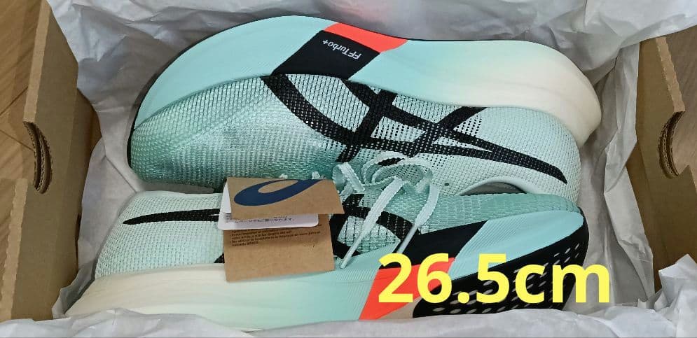 【新品】メタスピードエッジパリ　26.5cm