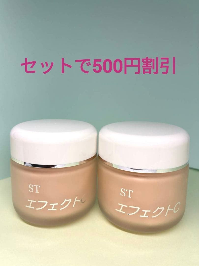 ST エフェクトクリーム2個セットで更にお買い得！　STオイル5mℓプレゼント